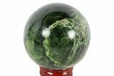 Polished Jade (Nephrite) Sphere - Afghanistan #187923-1